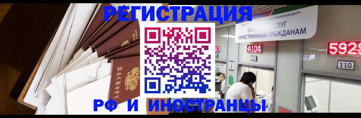 прописка для кредита в Холмске